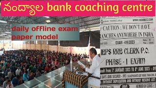 Nandyala Bank coaching centre||SSGRBCC