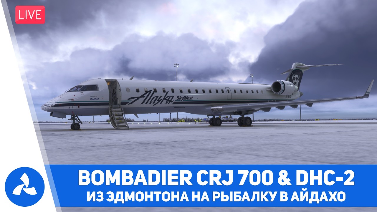 На рыбалку в Айдахо – Bombardier CRJ 700 & DHC-2 Beaver – MSFS 2024 – VIRTAVIA №761