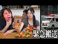 世界一辛いグミを食べて母が病院送りになりました。緊急搬送の一部始終...