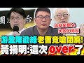 賴清德的普發政策
