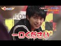 佐藤勝利「一口食べたいなあ・・・」