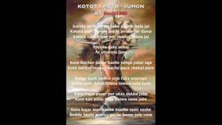 Vignette de la vidéo "Sumon - Kotota Poth Perole"