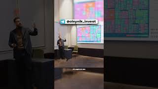 Акции-облигации - всё и сразу!   #oleynik #заработок #инвестирование