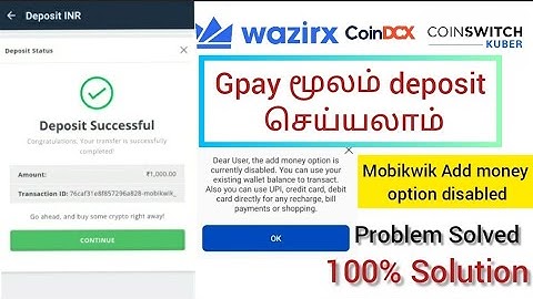 How to deposit money in WAZIRX using Gpay / Mobikwik Deposit Problem Solved / New Updade / தமிழில்