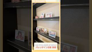 [BONUS FOLDER📁] EP.120 両想いバレンタイン🍫❤️‍🔥 〜前編〜 #INI #INI_FOLDER #INIフォルダ