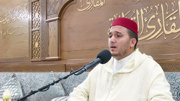 تحبير المقارئ| تلاوة محبرة للقارئ ياسين الكزيني (من المغرب)| لسورة الفرقان من الآية [21-34]