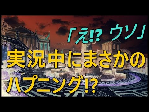 【BO3実況】ハセシンさんと実況撮ってたらハプニング発生！(笑)【Rush GreedZz】