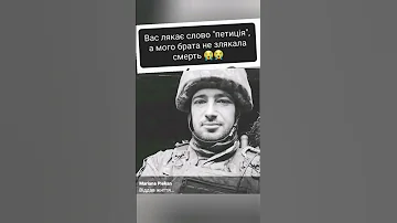 Герої не вмирають україна зсу геройукраїни українськийютуб українськамузика 