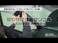ノア・ヴォクシー・エスクァイア(ZWR80_ZRR80)専用LEDフットライトキット エーモン公式オンラインショップ