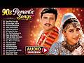 90s Romantic Songs | 90’S Bollywood Old Hindi Songs | Sadabahar Song | 90s Hits Hindi Songs Jukebox