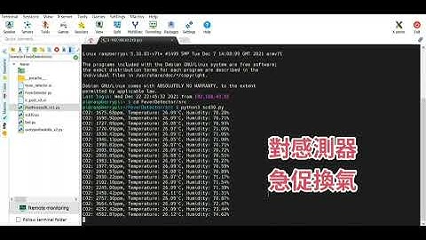 Raspberry Pi 4 - SCD30