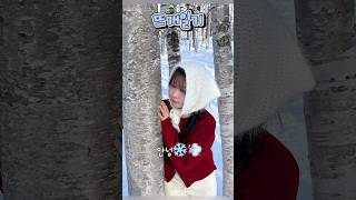 겨울취미❄️뜨개로 헤어커치프 뜨고 여행가기☃️