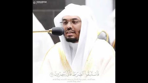 تلاوة مؤثرة| اليوم نختم على أفواههم وتكلمنا أيديهم وتشهد أرجلهم بما كانوا يكسبون|ياسر دوسري سورة يس