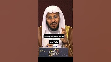 #صلوا_على_النبي #عزيز_فرحان_العنزي #اذكار_الصباح #اذكار_المساء
