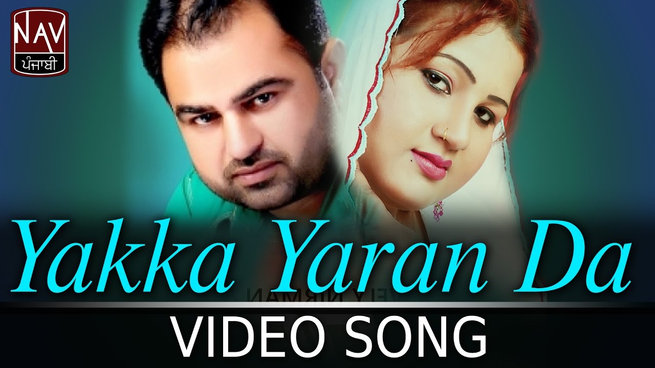 Yakka Yaran Da | Parwinder Bhola & Parveen Bharta | Latest Punjabi Song | NAV Punjabi - YouTube