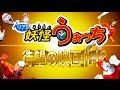 【実写版】リアル妖怪うぉっち 劇場版（CC字幕付）
