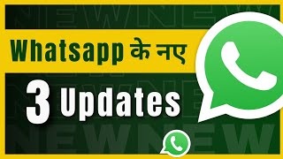 WhatsApp New Updates Which you must know | FactStar screenshot 2