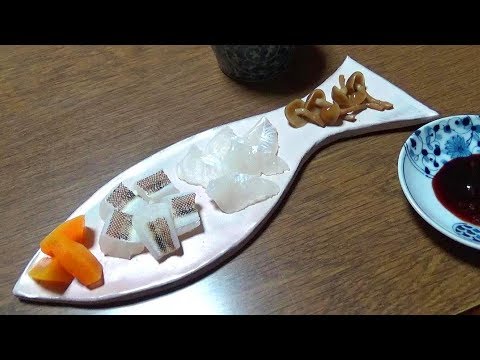 カヤックで釣ったトラギスの刺身を食べて暮らしています Youtube