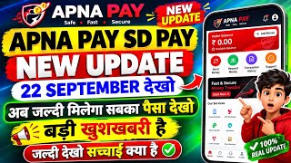 Apna Pay New Update Today | Apna Pay Withdrawal Problem | Apna Pay SD Pay New Update | Apna Pay S... screenshot 1