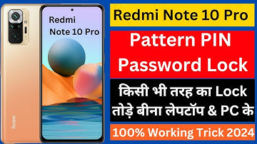 Redmi note 10 pro hard reset| redmi note 10 pro lock kaise tode| redmi note 10 pro unlock pattern