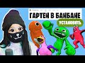 ХУДШИЕ МОБИЛЬНЫЕ ИГРЫ по САДИКУ БАНБАН / Garten of Banban Глава 2