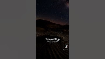 قرآن كريم # اذكروا الله #سبحان الله #اجر لي ولكم #أستغفر الله