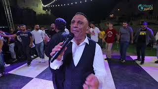 النجم احمد الكيلاني  دبكة فلسطينية  عيسى ونزار شحادة عين يبرود تسجيلات الأمير 2021