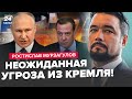 ⚡️СРОЧНОЕ обращение Путина к россиянам / Заводы ПАШУТ в ТРИ СМЕНЫ / Новая ЭЛИТА РФ / МУРЗАГУЛОВ