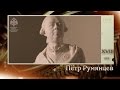 100 великих полководцев. Петр Румянцев | Телеканал "История"