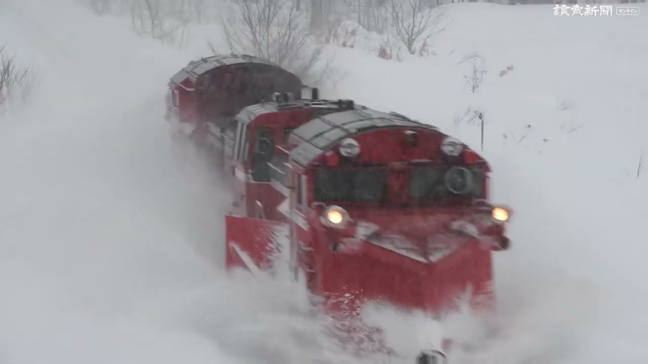 国鉄時代のラッセル車 豪快に除雪…北海道・宗谷線 - YouTube