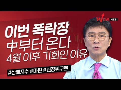 #상해지주 #마틴구간 #<strong>신장위구르</strong>