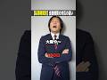 【延滞日数別】金融機関の対応の違い#shorts