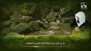 سورة يوسف كاملة من صلاة التهجد بالمسجد الحرام ١٤١٤ - الشيخ سعود الشريم  تلاوة خاشعة