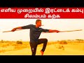 Silambam | Double stick | Alangaram | Tamil | Aakarsh