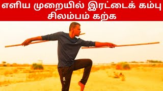 Silambam | Double stick | Alangaram | Tamil | Aakarsh