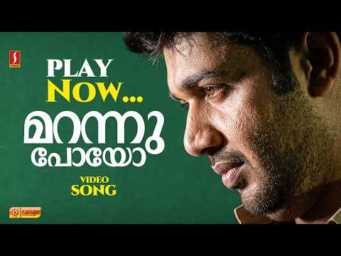Maaranu Poyo | Malayalam Video Album Songs | Saleem Kodathoor