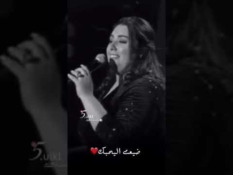 دموع تحسين و محمد سالم هاهية سويت الي يعجبك ضيعت الي يحبك شاشه سوداة اغاني عراقي