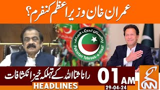 Imran Khan Prime Minister? | Rana Sanaullah Statement | News Headlines | 12 AM | 29 April 2024 | GNN
