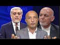 681-shafie ayar انتخابات افغانستان غنی و عبدالله
