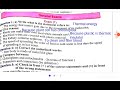  6   1 حل الاختبار العام الاول كتاب التقييمات ساينس سادسه ابتدائي ترم اول منهج