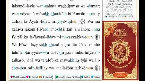 ختمة من مصحف التجويد باللغة الفرنسية الصفحة رقم 268