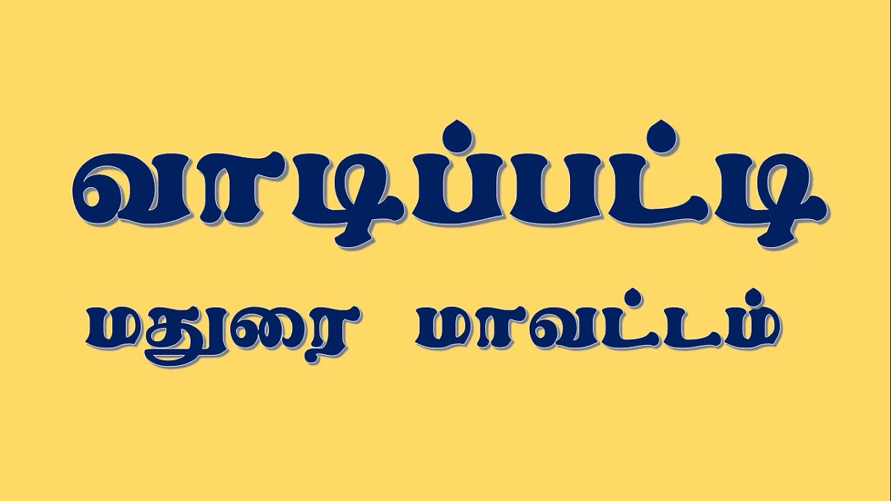Vadipatti Vadipatti Taluk Revenue Villages List Madurai District