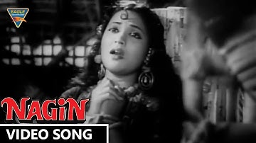 Mera Dil Yeh Pukare Video Song || Nagin (1954) Movie || Vyjayanthimala, Pradeep Kumar || Eagle Songs
