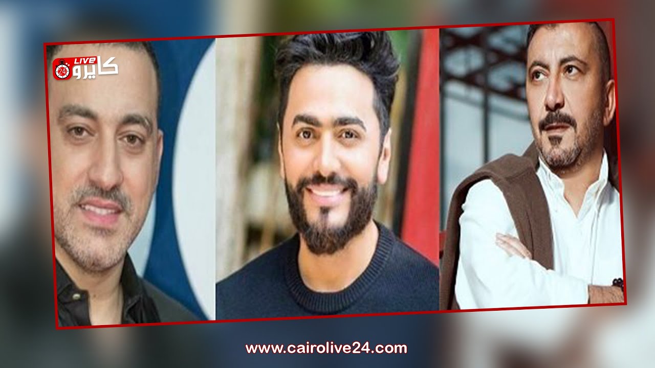 تامر حسني ينجح في الصلح بين دياب ونصر محروس.. فما علاقة بهاء سلطان