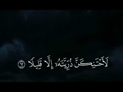 و إذ قلنا للملائكة اسجدوا لآدم فسجدوا الا ابليس ياسر الدوسري