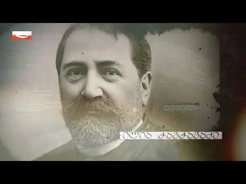 🔻თათია მაჩაიძის საავტორო გადაცემა - \"განათლება\"