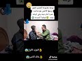 زوجه تخون زوجهاا الاعمي مع صاحب عمره امام عينه وفي اوضه نومه اوعي يفوتك