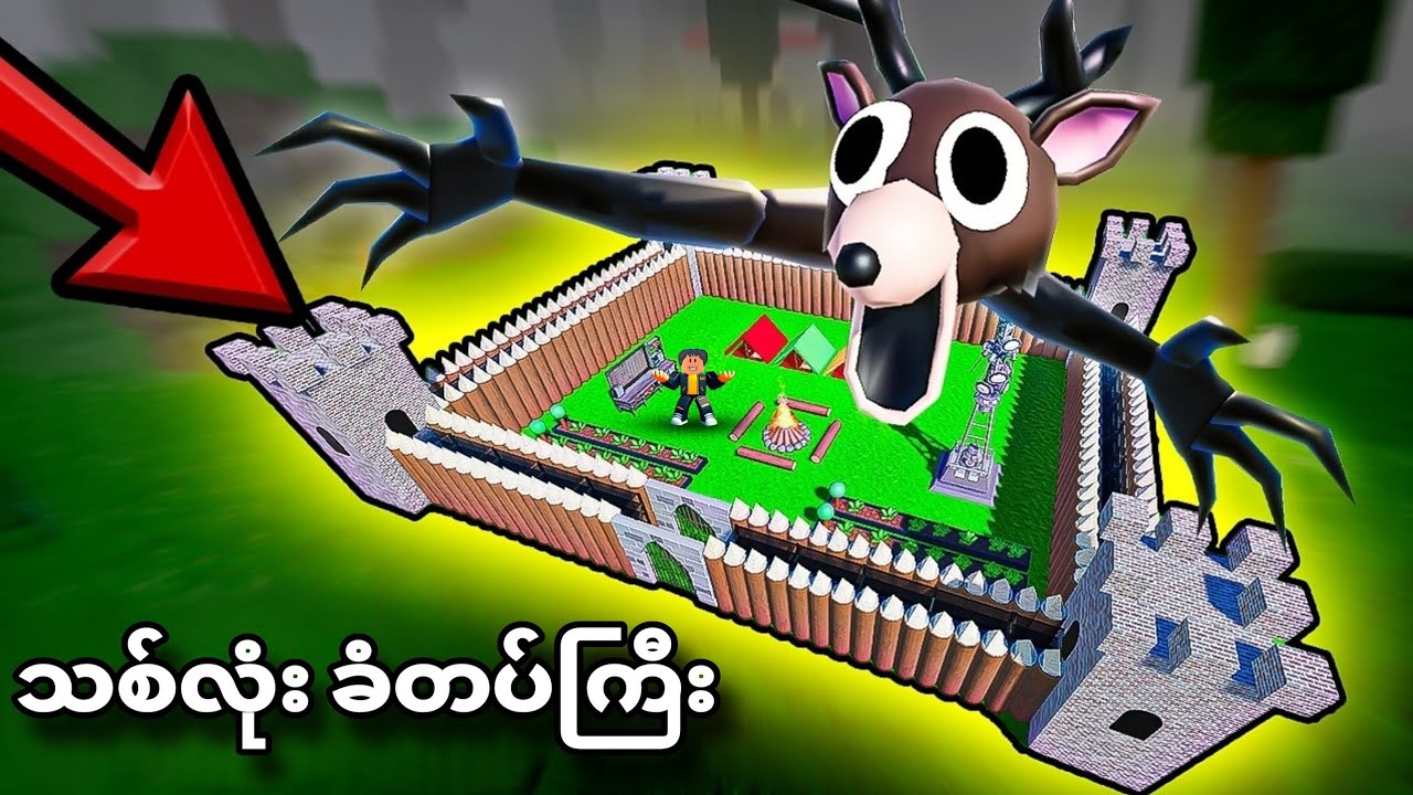 တောထဲမှာ အကြီးစား သစ်လုံး ခံတပ်ကြီး ဆောက်လိုက်ပြီဗျို့❗😱 base in 99 nights in the forest in GTA V