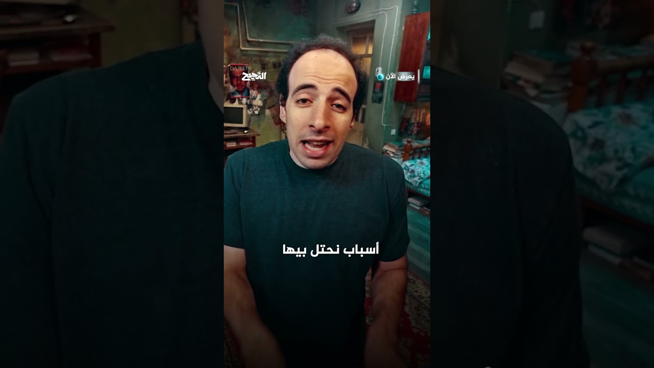 حرب الأفيون التي شنتها أوروبا على الصين | الدحيح