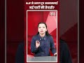 तमिलनाडु BJP में भूचाल, अन्नामलाई ने दिया इस्तीफा #anamalai #tamilnadu #bjp #bignews #trendingnews